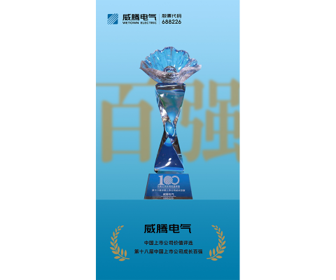 太阳城官网(中国)集团有限公司