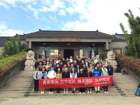 太阳城官网集团组织拓展训练活动