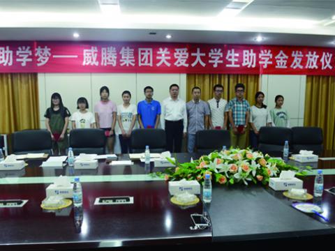 太阳城官网(中国)集团有限公司