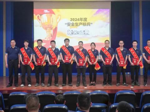 表扬“清静生产尖兵” 弘扬太阳城官网清静文化