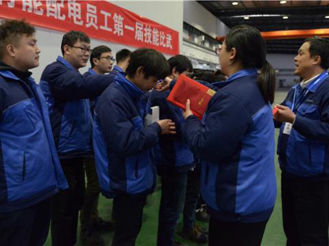 太阳城官网集团配电公司第一届手艺交锋圆满落幕
