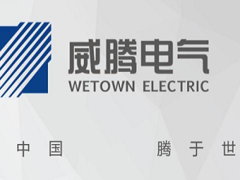 太阳城官网电气上榜2020-2022年度江苏省培育重点国际着名品牌名单