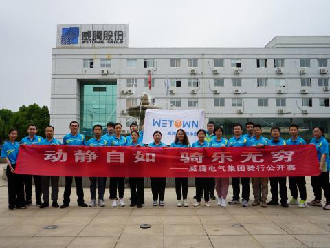 共享康健 绽放精彩 | 太阳城官网职工康健文化月活动圆满落幕！