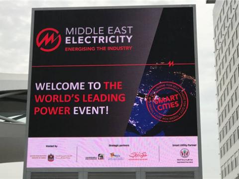 太阳城官网国际加入第四十二届中东电力展