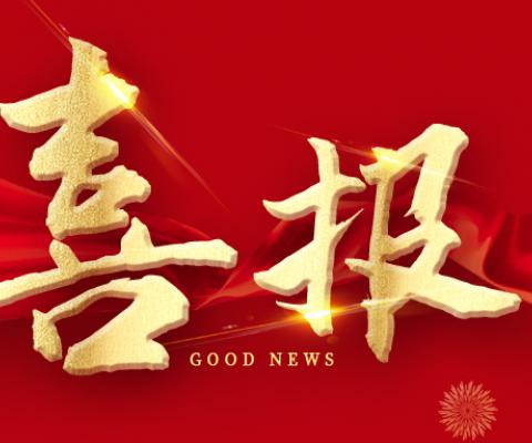 太阳城官网(中国)集团有限公司