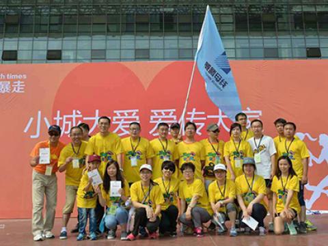 太阳城官网母线+扬中麦田=“一双球鞋的暴走”活动圆满举行