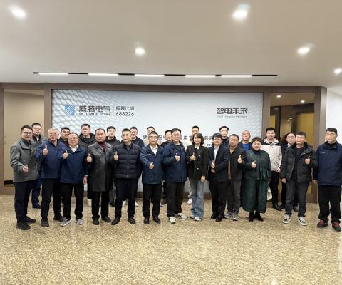 太阳城官网(中国)集团有限公司