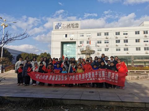 太阳城官网家庭日｜“红心向党、厚植爱国情怀”家庭亲子活动