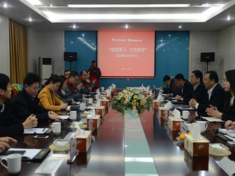 太阳城官网母线与扬中网友义工团公益战略相助签约仪式举行