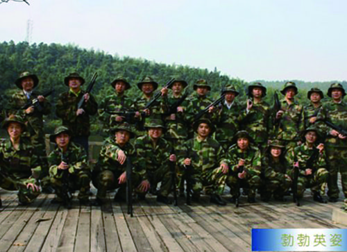 太阳城官网(中国)集团有限公司