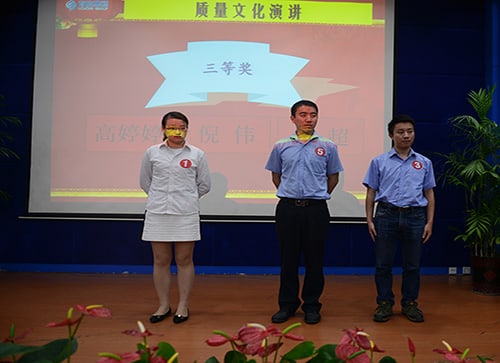 太阳城官网(中国)集团有限公司