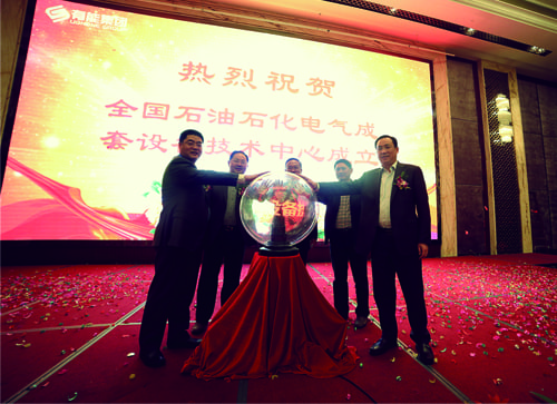 太阳城官网(中国)集团有限公司