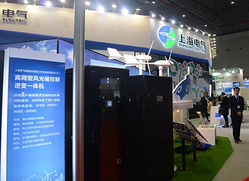 太阳城官网(中国)集团有限公司