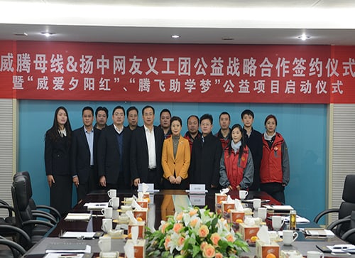 太阳城官网(中国)集团有限公司