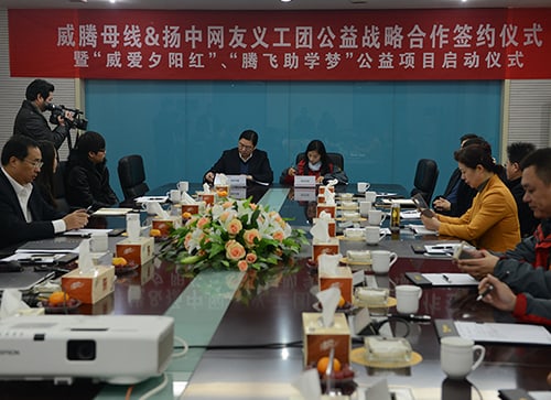 太阳城官网(中国)集团有限公司