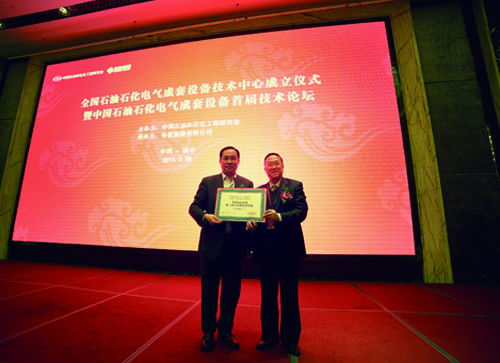 太阳城官网(中国)集团有限公司